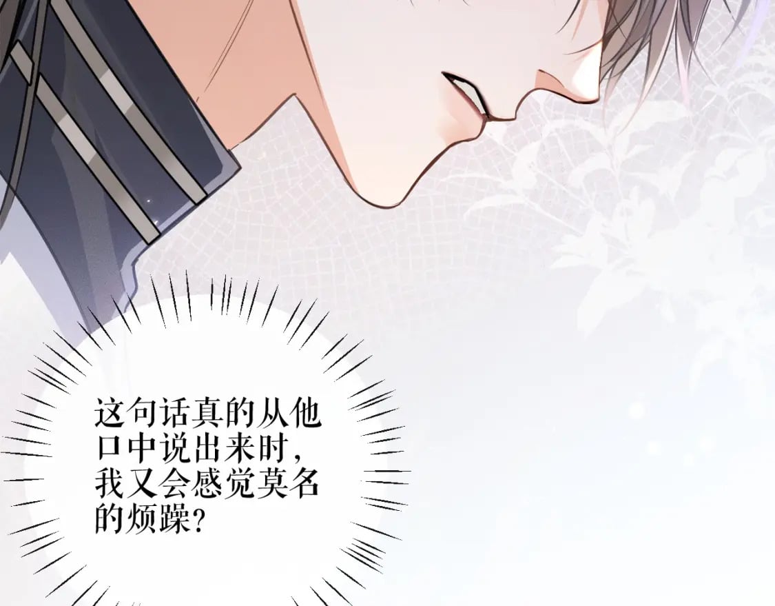 第41话 入夜分房47