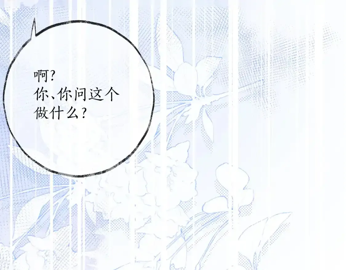 第55话 唤醒66