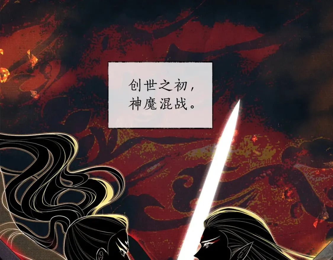 第68话 再无神武47