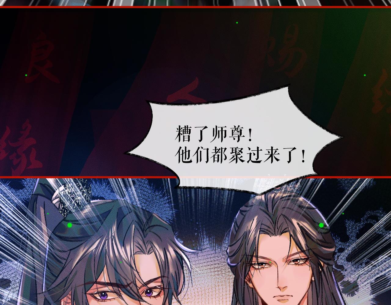 第23话 大战一触即发20
