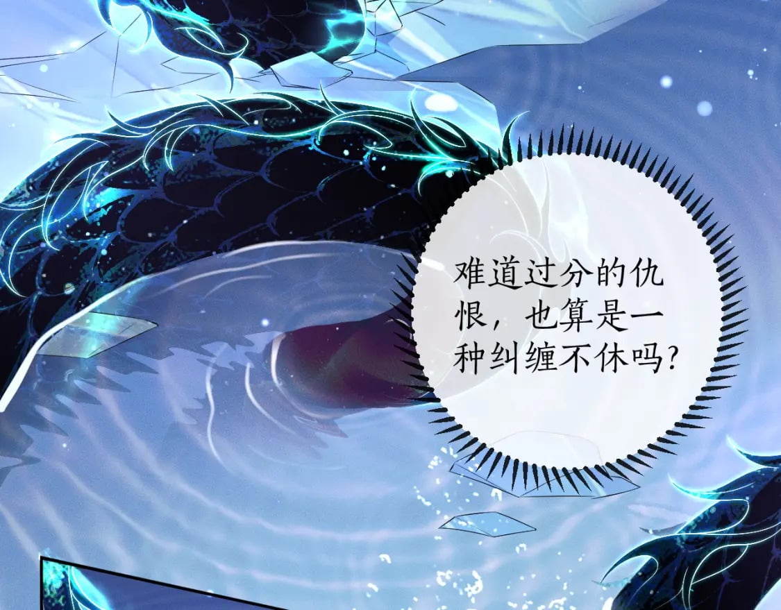 第48话 为何是他们？49