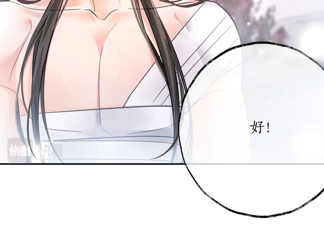第44话 思绪难耐14