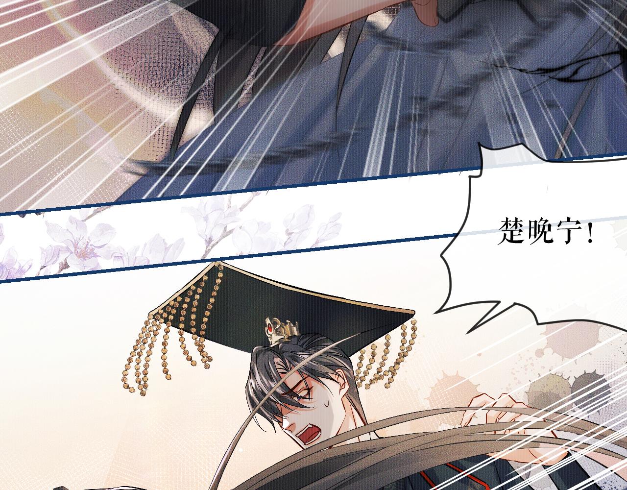 第33话 放心不下师尊53