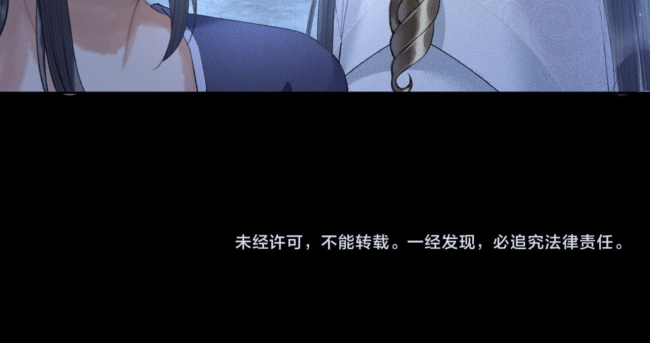 第14话 捉妖96