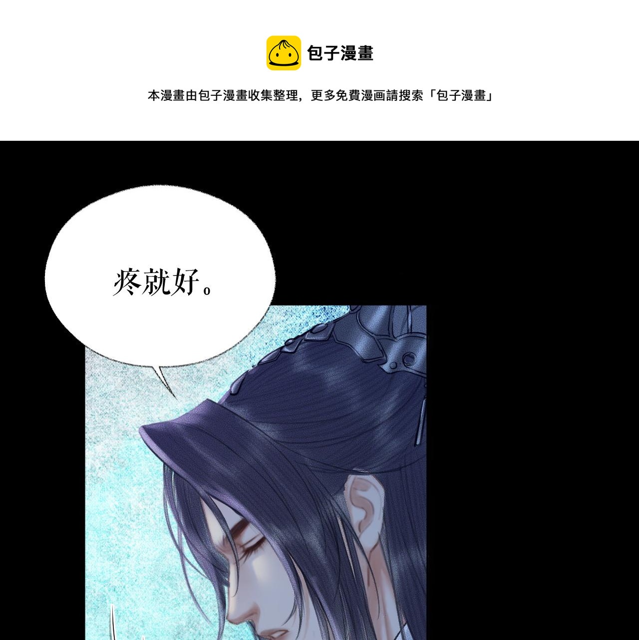 第17话 幻境冥婚20