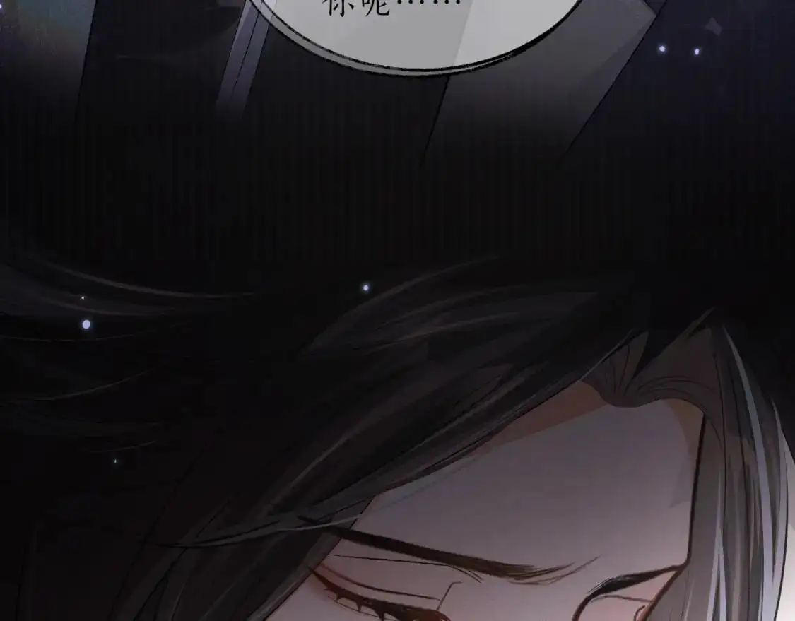 第64话 我的梦，该醒了83