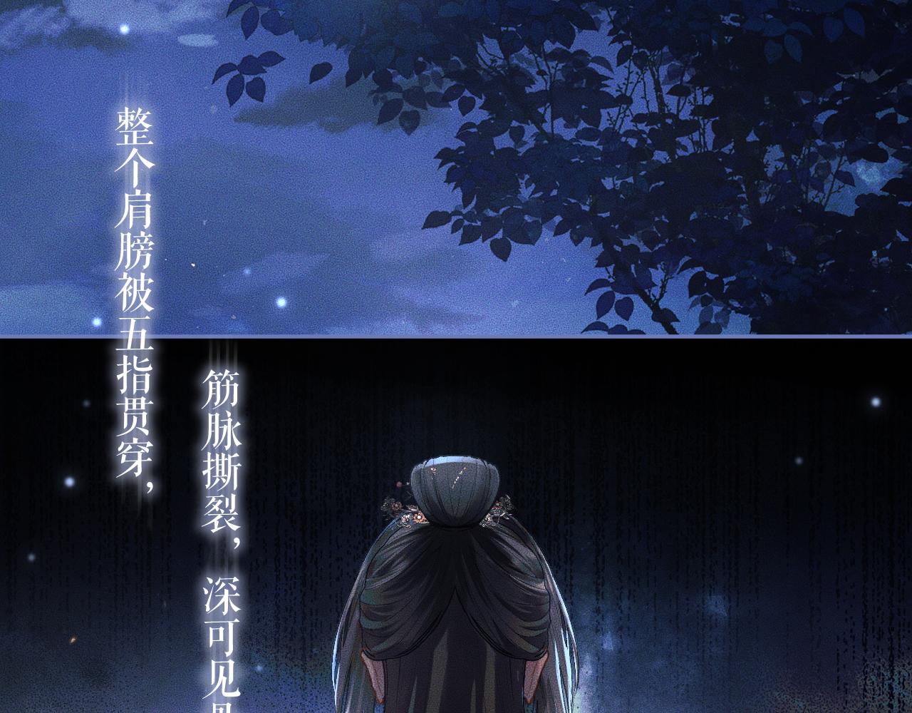第25话 天问审鬼23