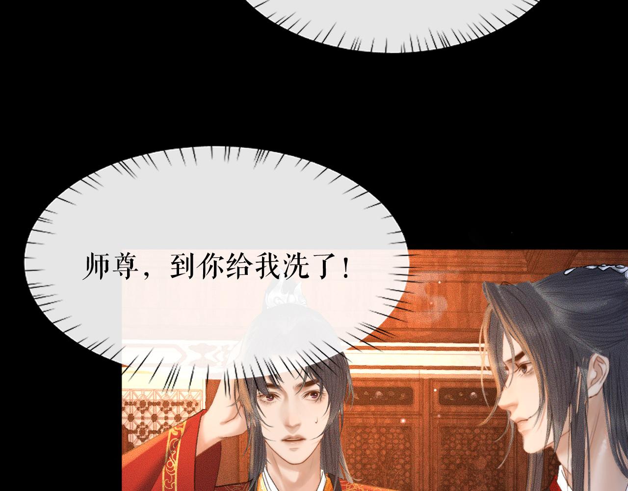 第19话 礼成入洞房38