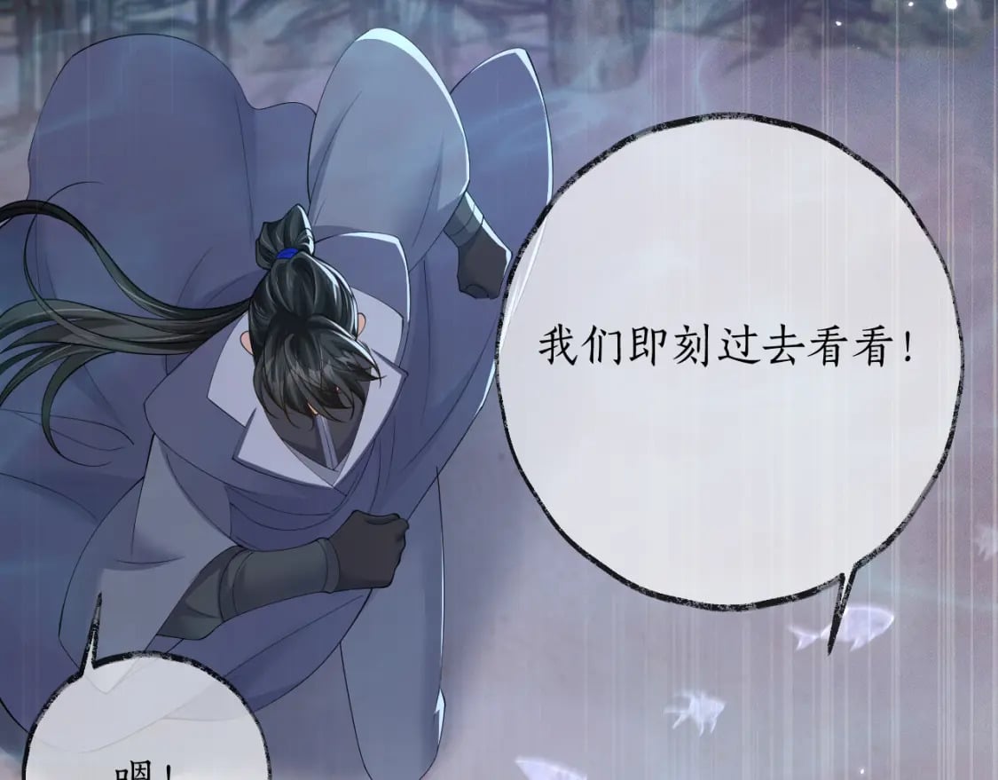 第56话 有点不好意思95