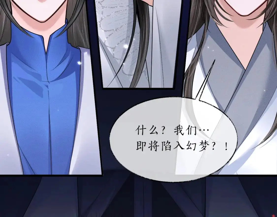 第62话 出现的人是？16
