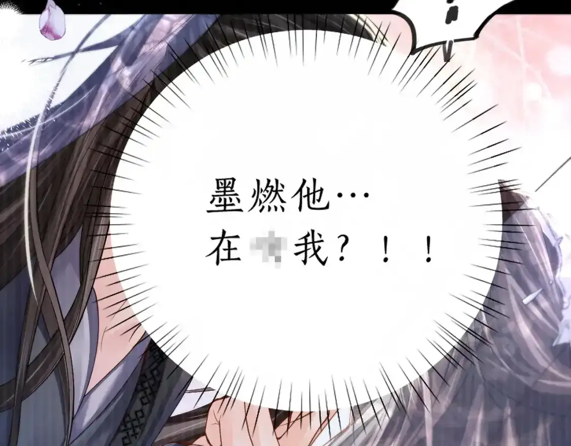 第69话 纠葛10