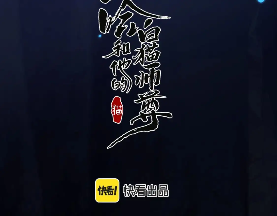 第64话 我的梦，该醒了19