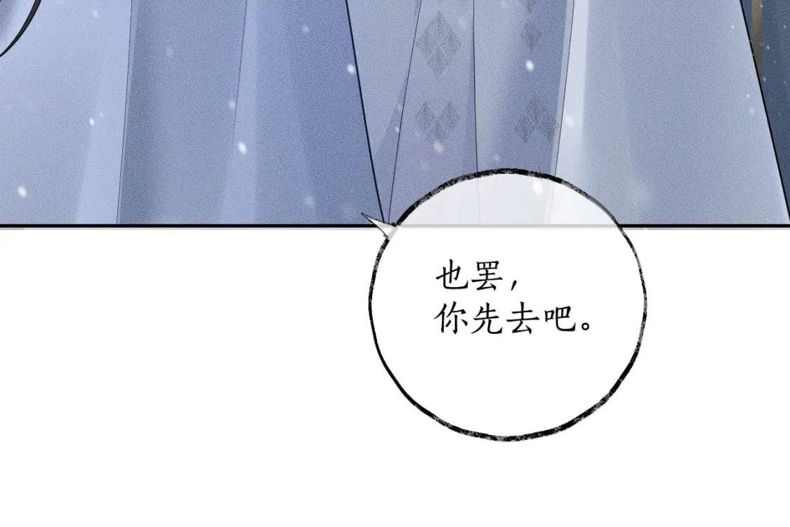 第47话 不归，我来了21