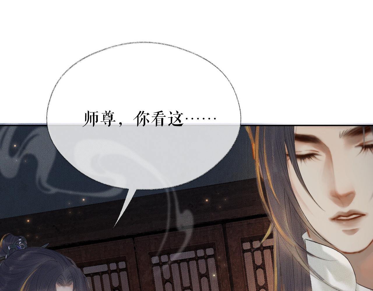 第13话 彩蝶镇的怪事94
