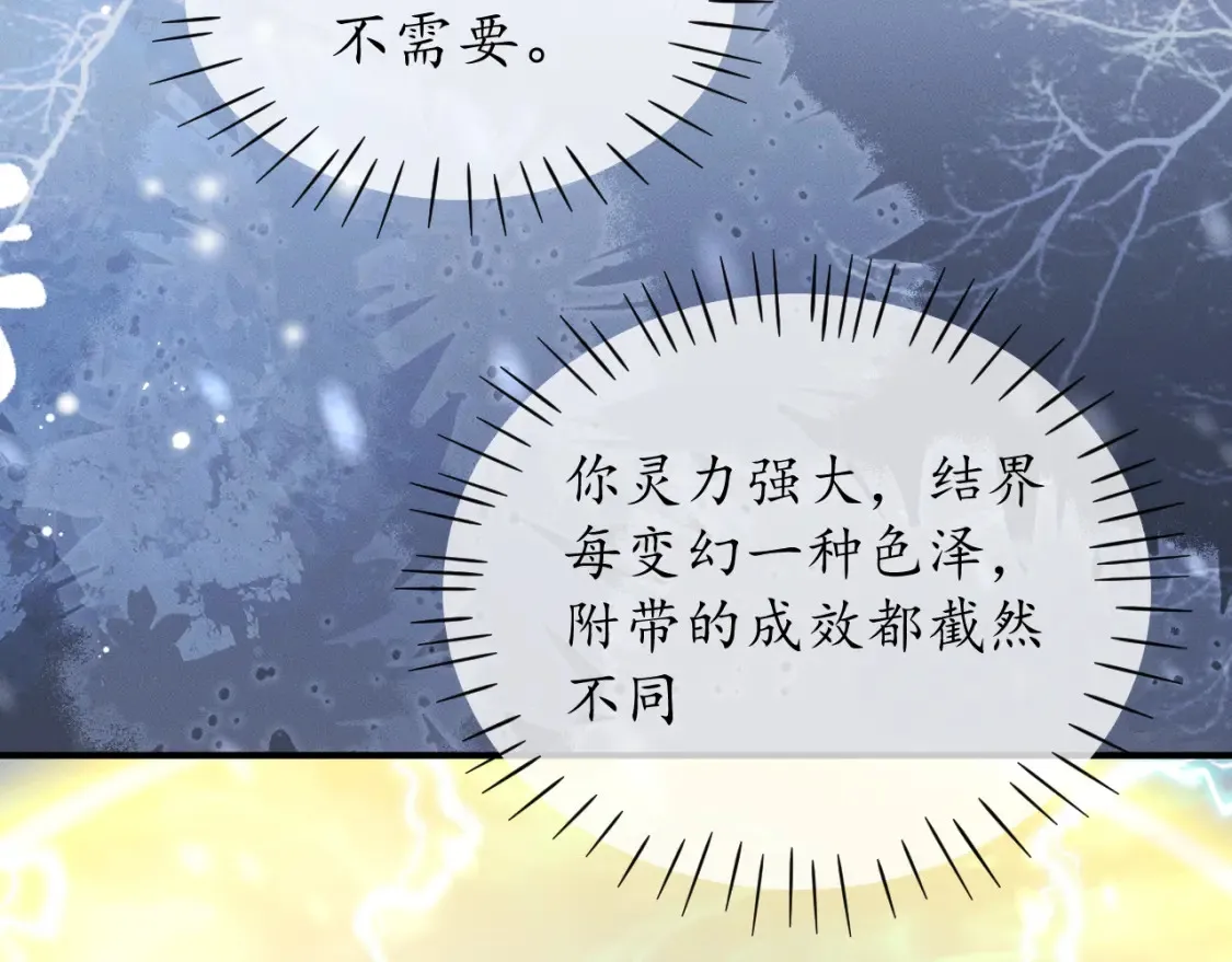第71话132