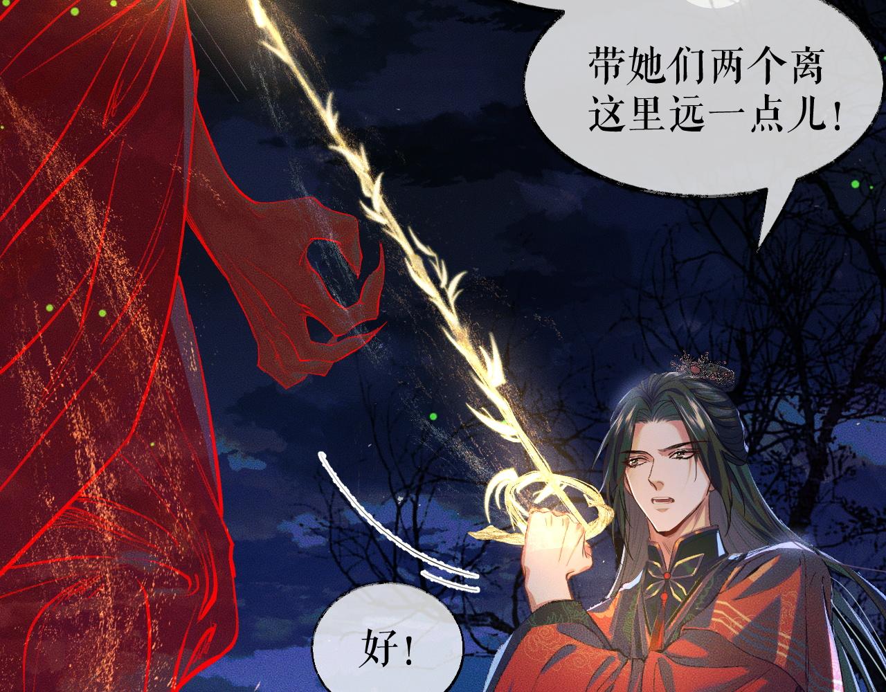 第23话 大战一触即发62