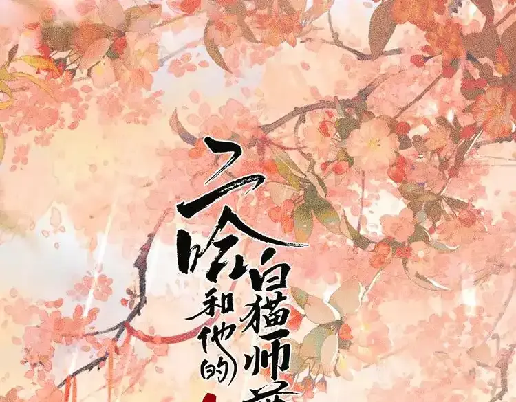第59话 祭品0