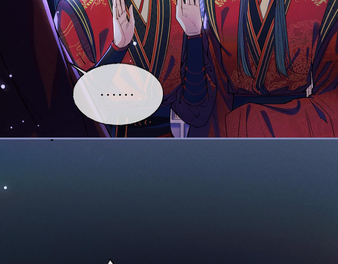 第27话 你我之间，有什么可以叫人误会的？33