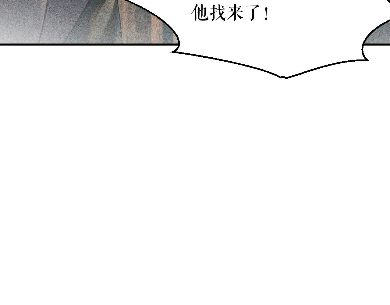 第13话 彩蝶镇的怪事65