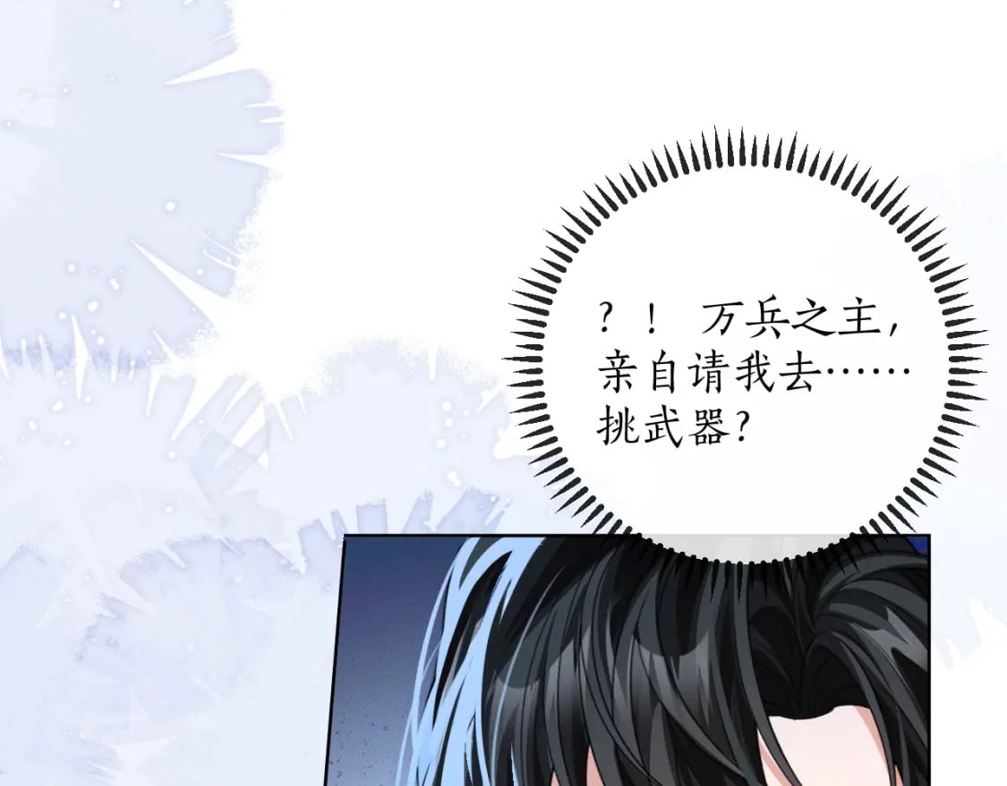 第49话 请求52