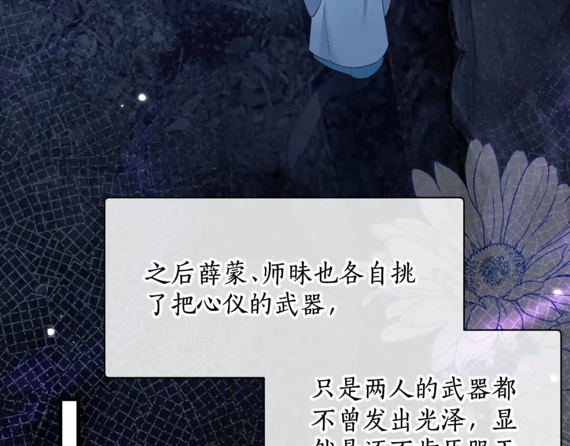 第53话 过招16