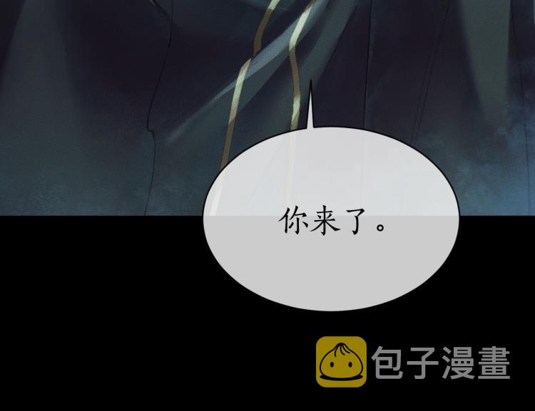 第1话 戟罢三年93
