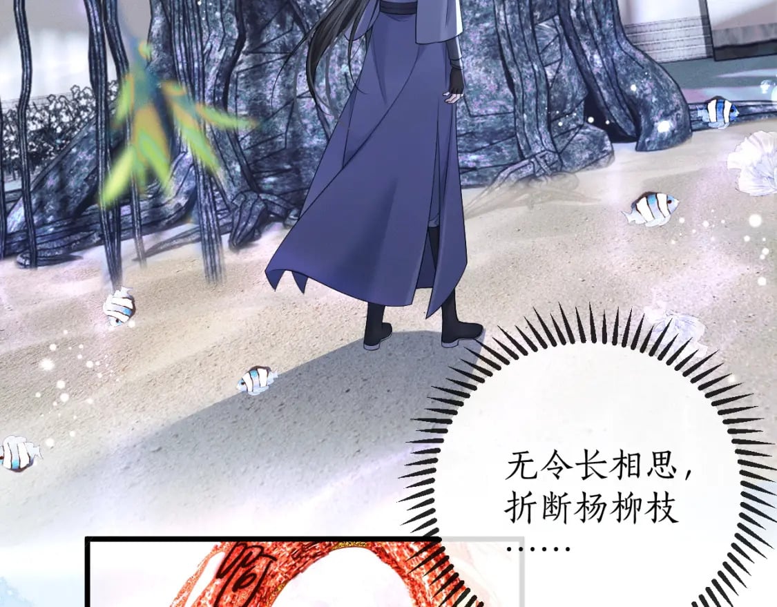 第53话 过招29