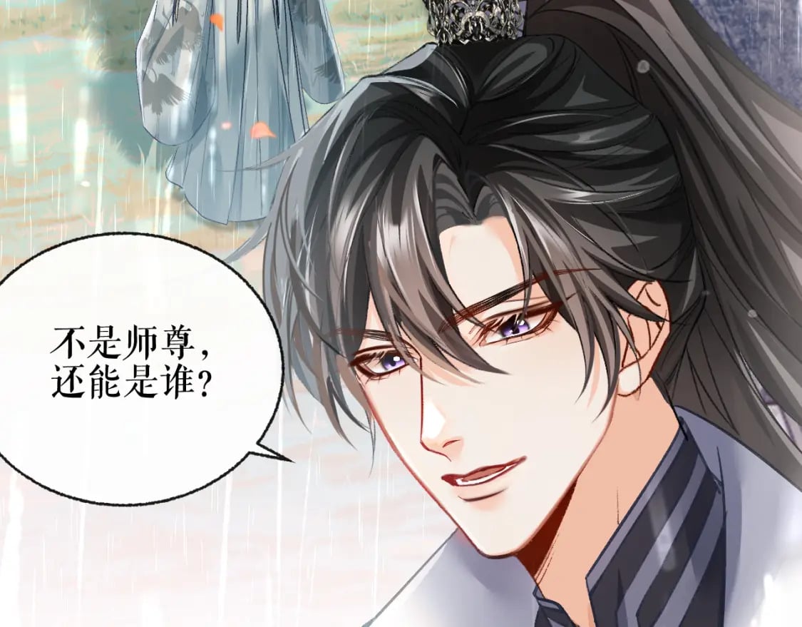 第35话 那是海棠7