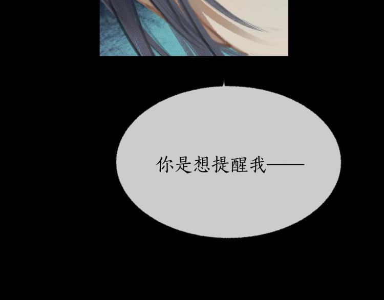 第2话 该下地狱了37
