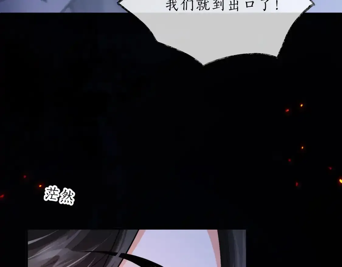 第65话 遇难57