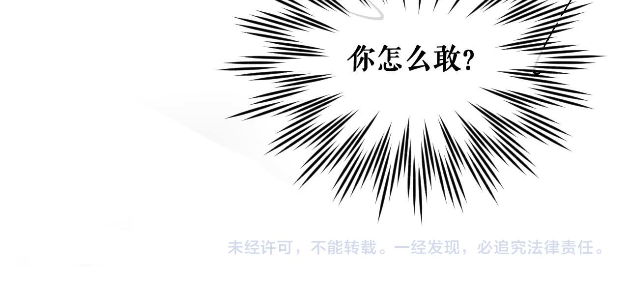 第31话 师尊主动领罚111