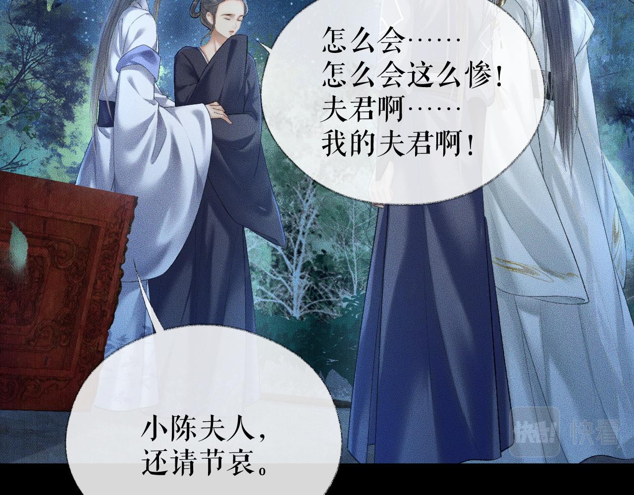 第15话 不受控的二哈5