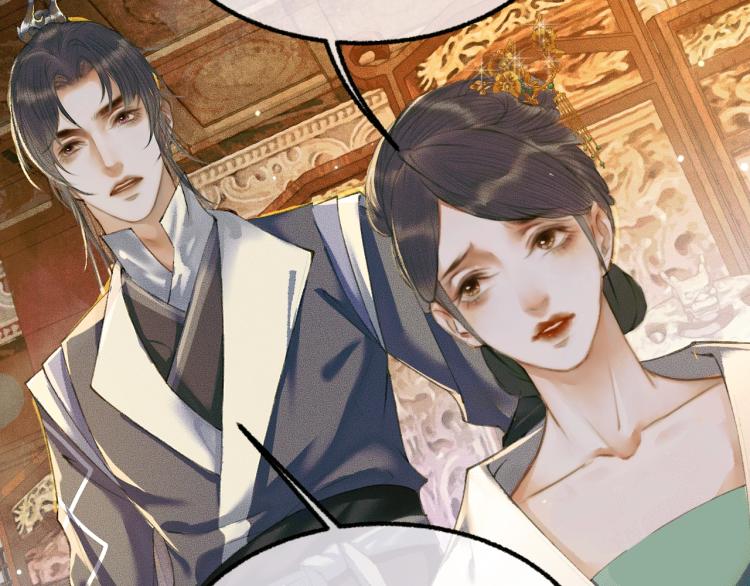 第5话 本座的师尊34