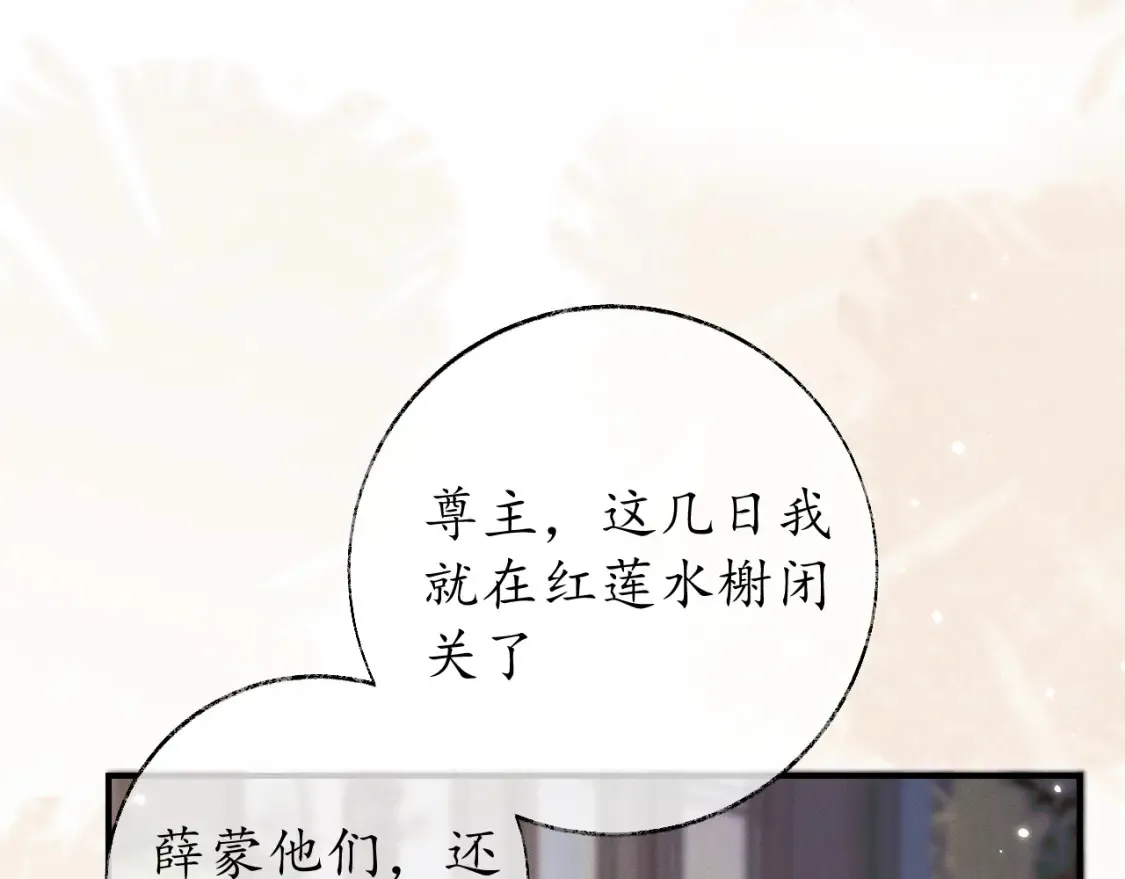 第72话100