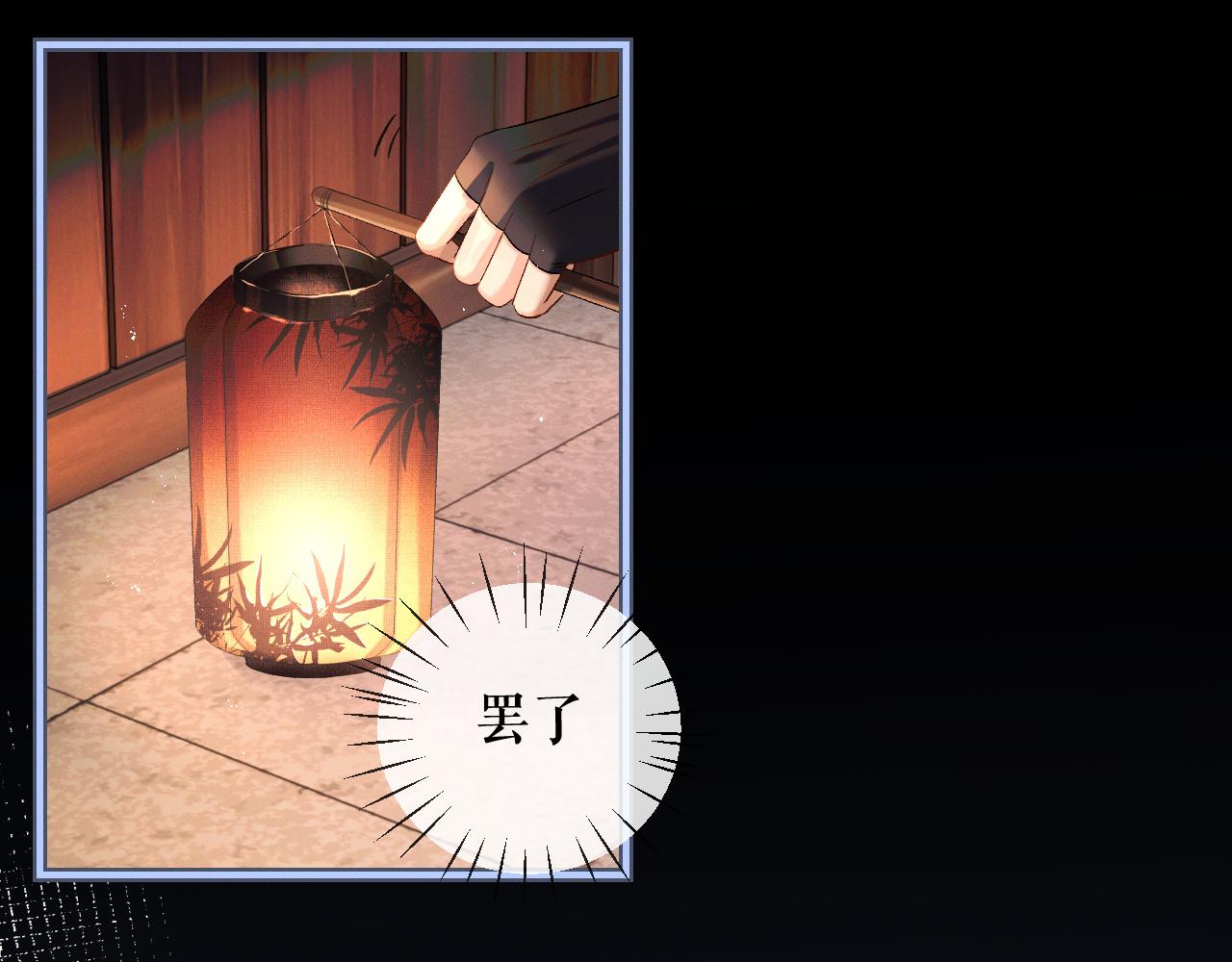 第34话 不曾走远18