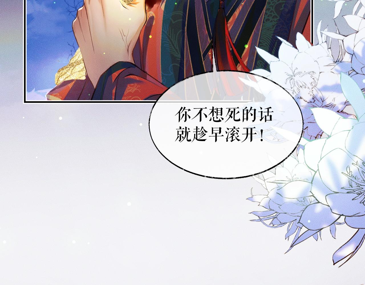 第23话 大战一触即发68