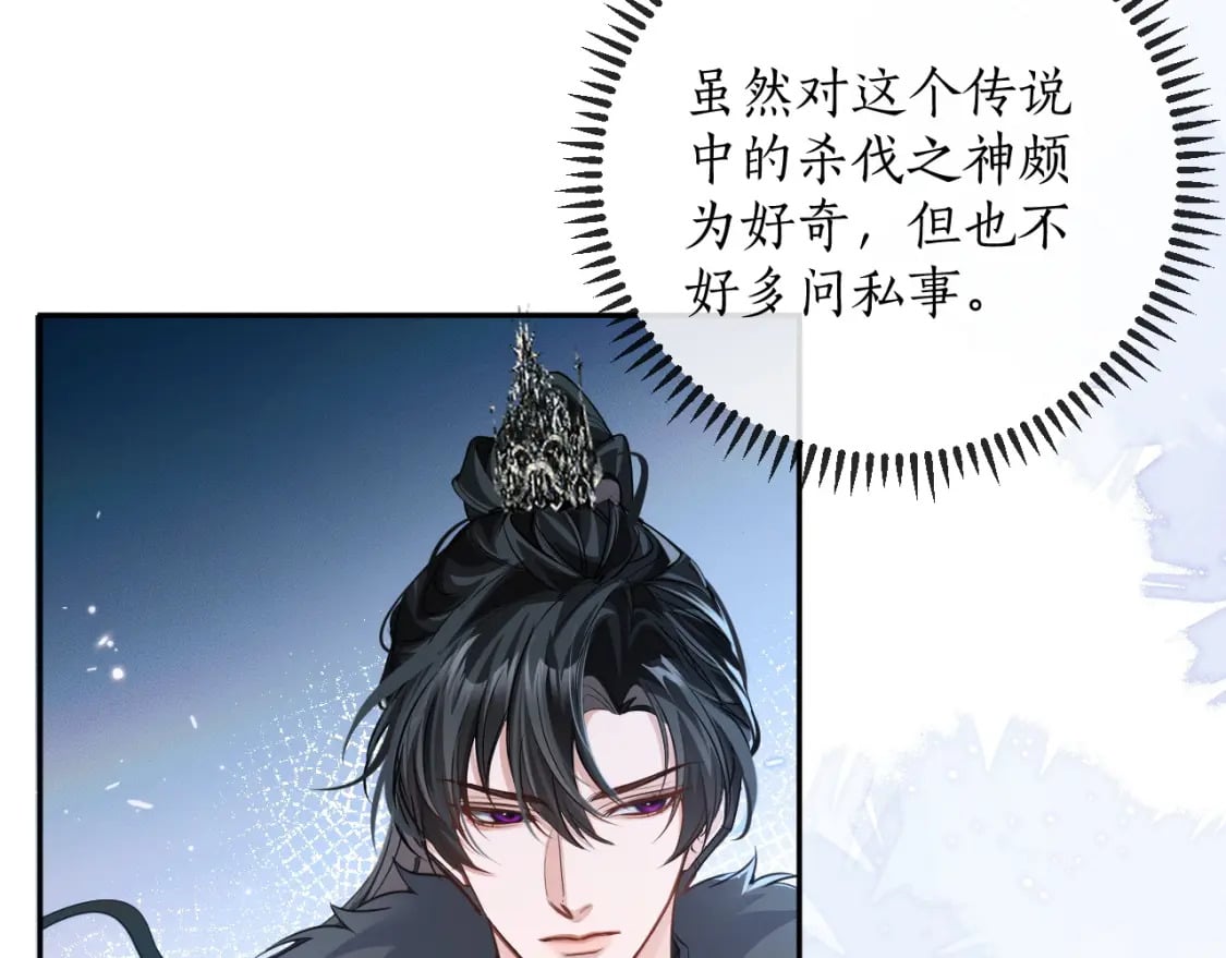 第49话 请求43