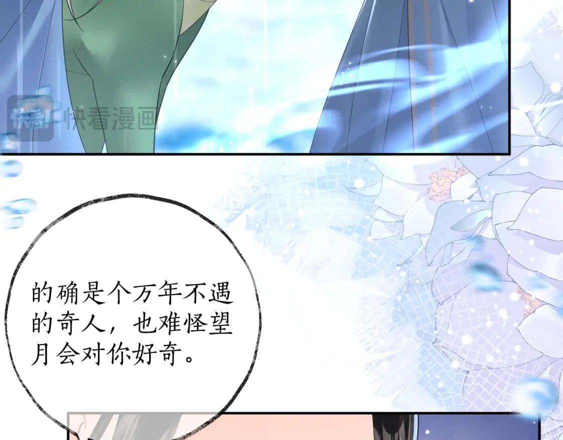 第49话 请求17
