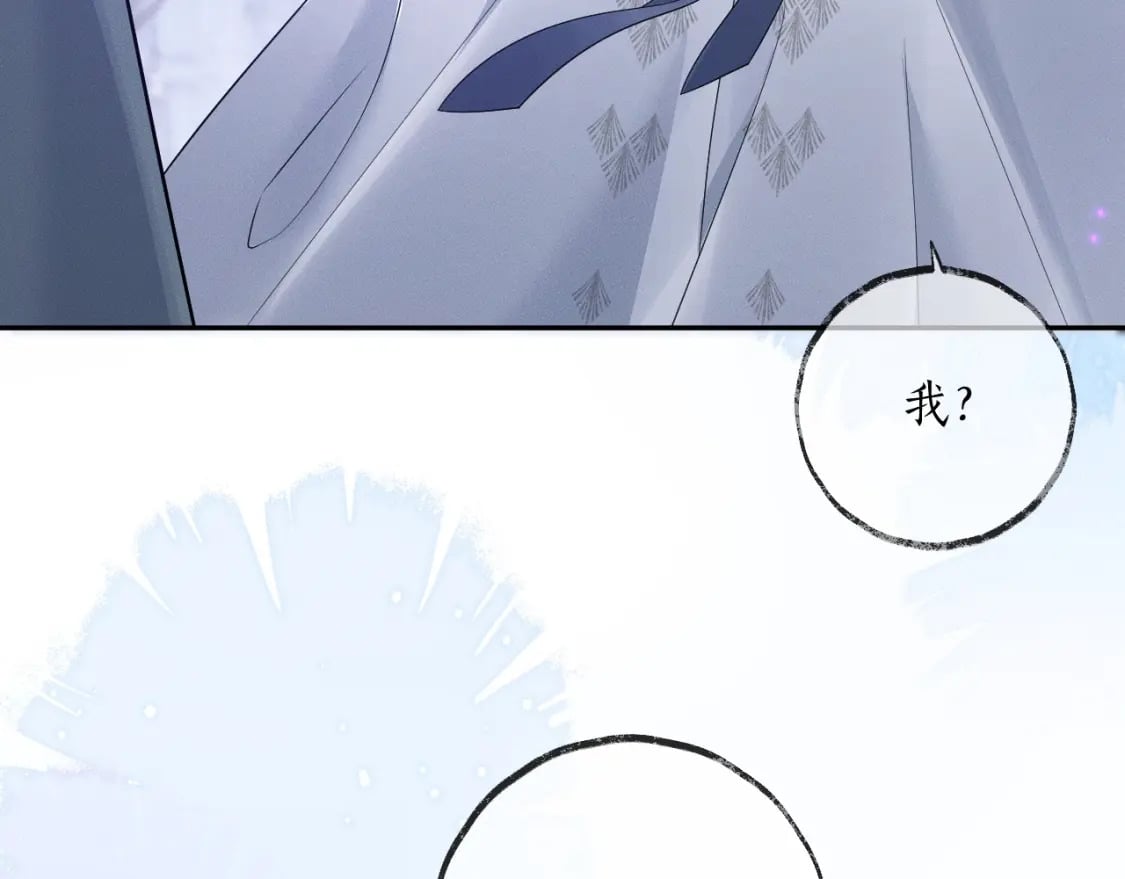 第52话 谁打开的呢？24