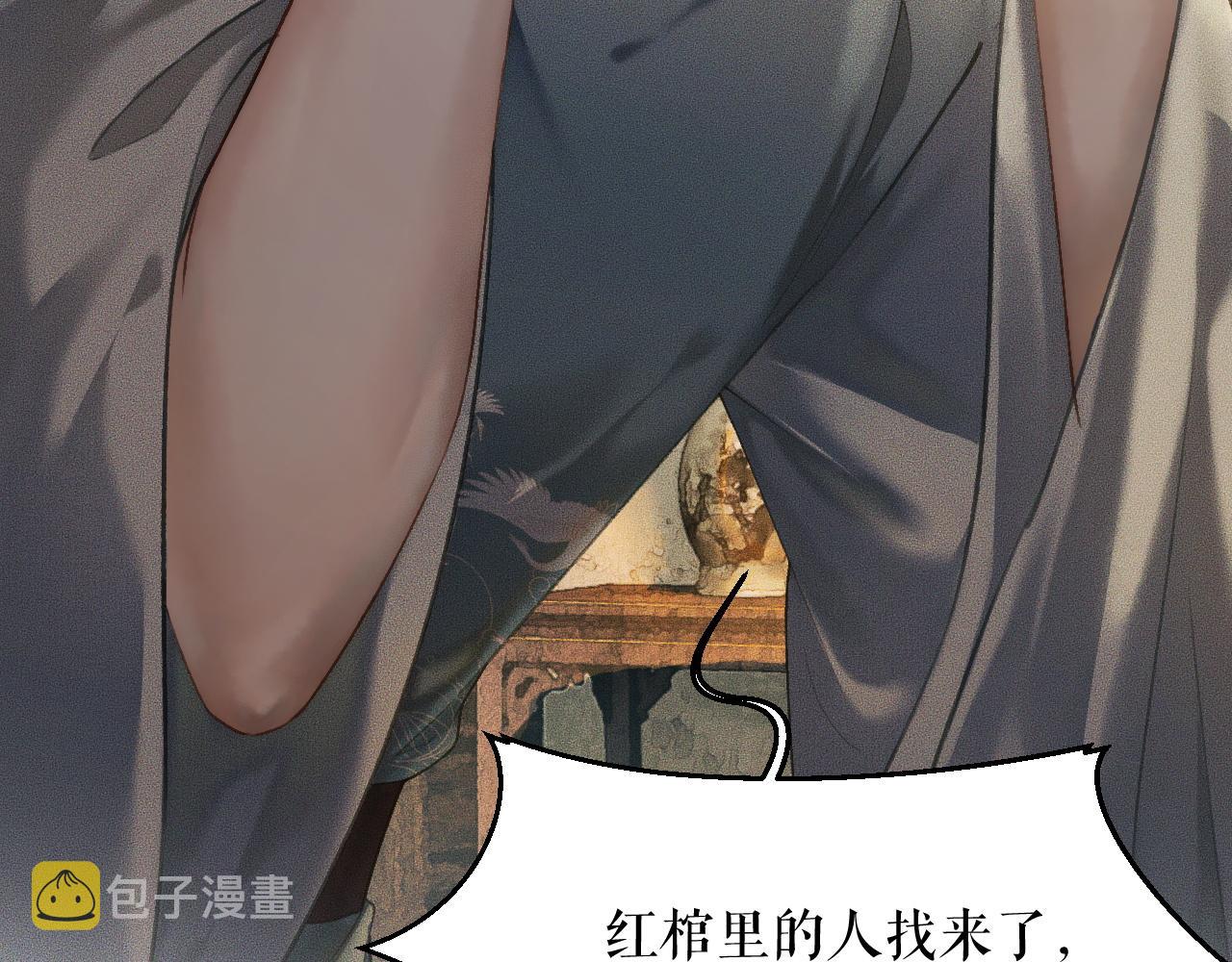 第13话 彩蝶镇的怪事64
