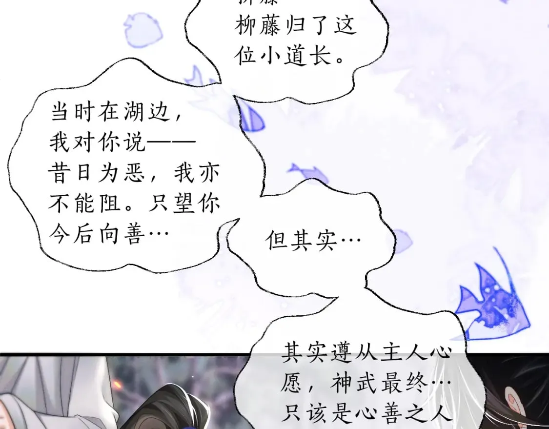 第68话 再无神武15
