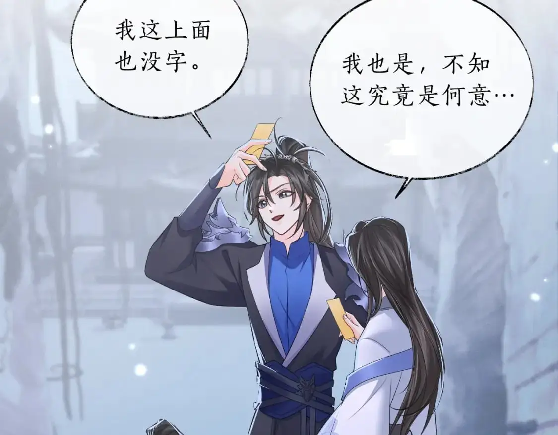 第60话 血滴漏出现31
