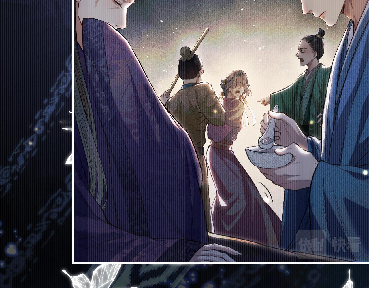 第26话 师尊为何如此暴怒？55