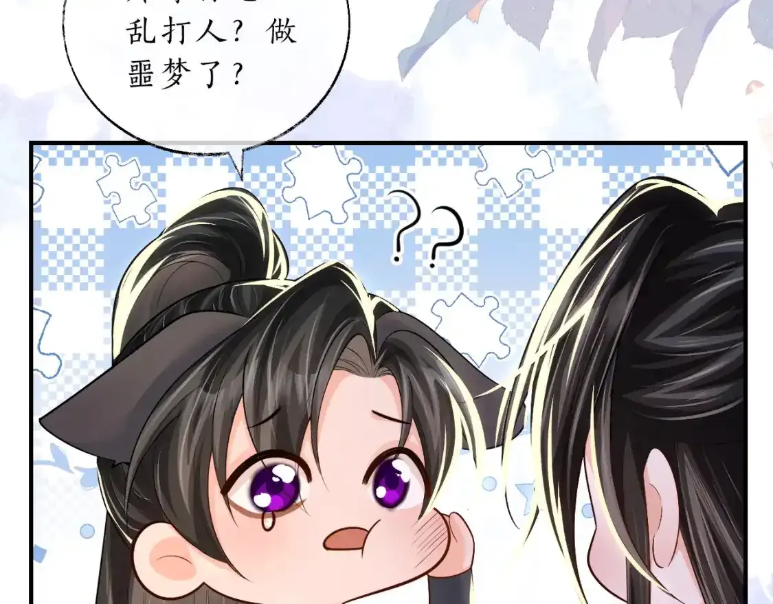 第69话 纠葛70