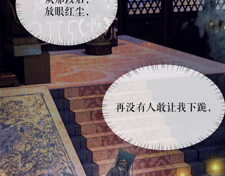 第6话 管教19