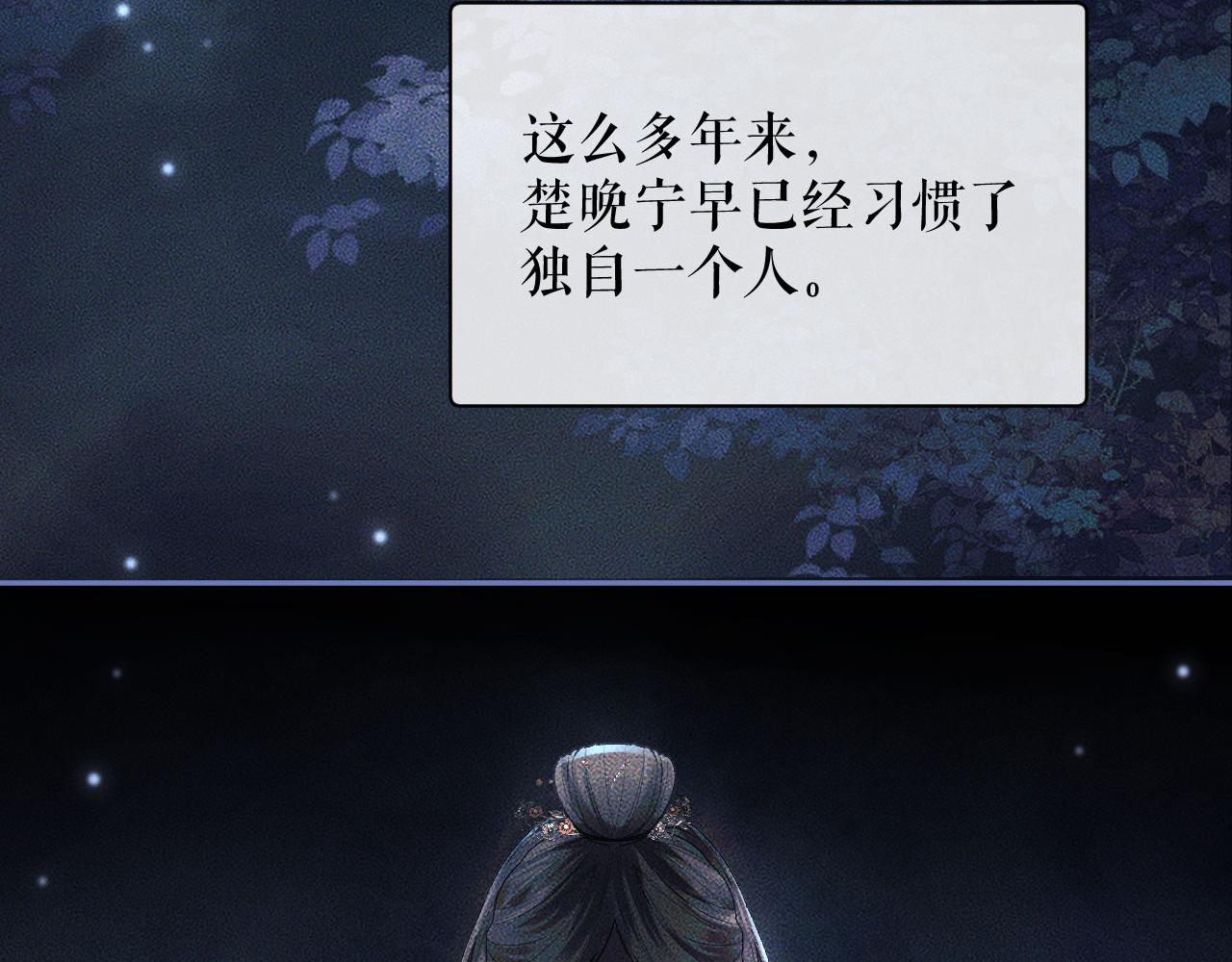 第24话 回忆往事106