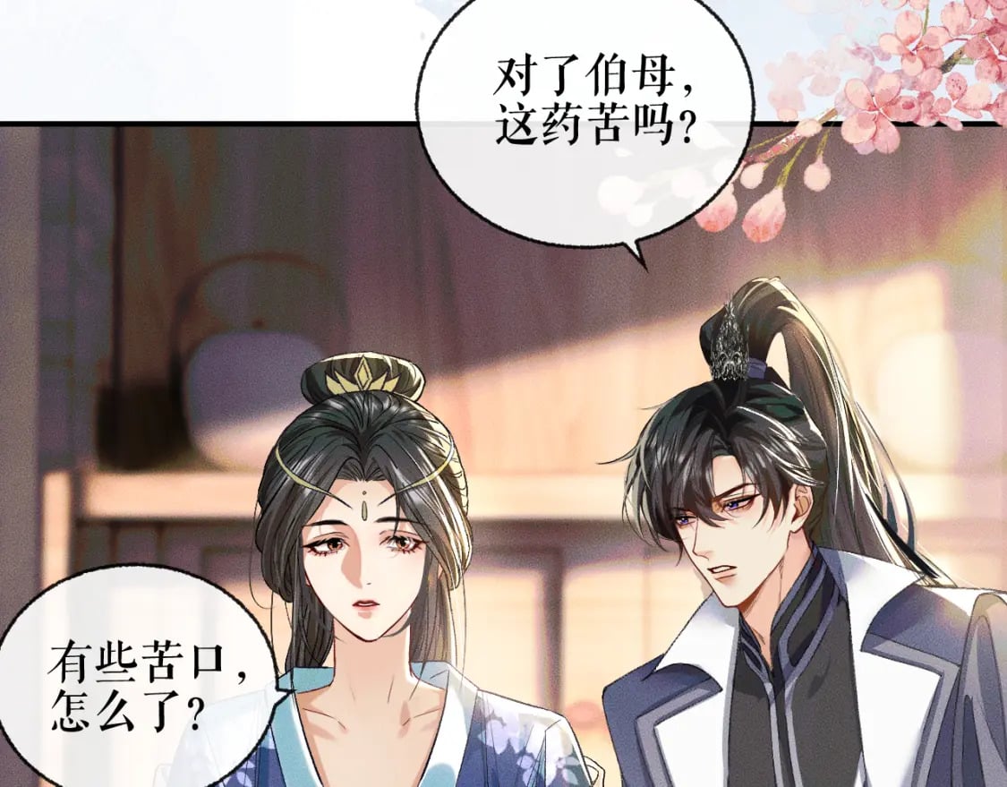 第35话 那是海棠61