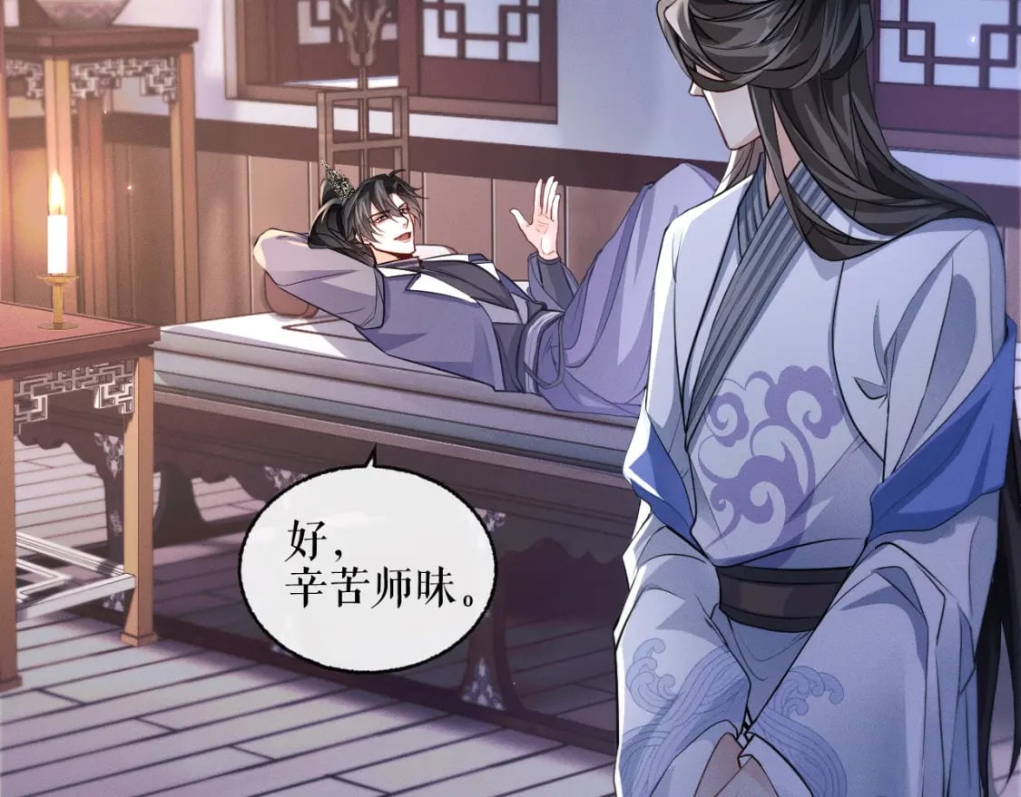 第41话 入夜分房53