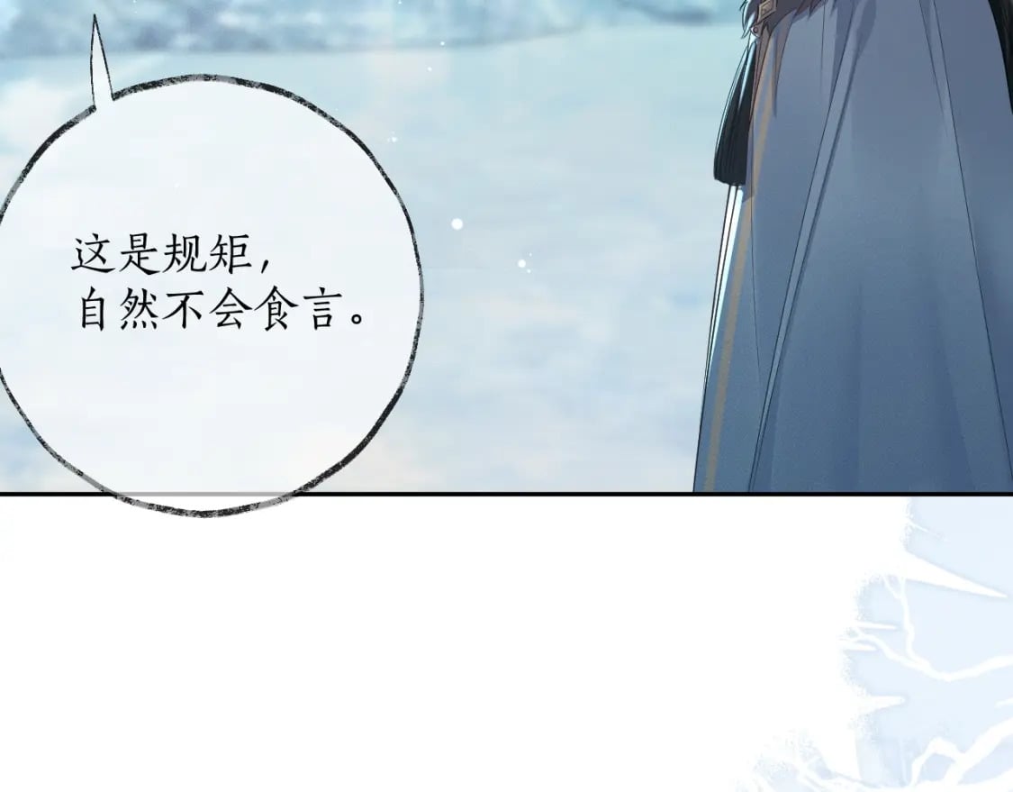 第48话 为何是他们？5