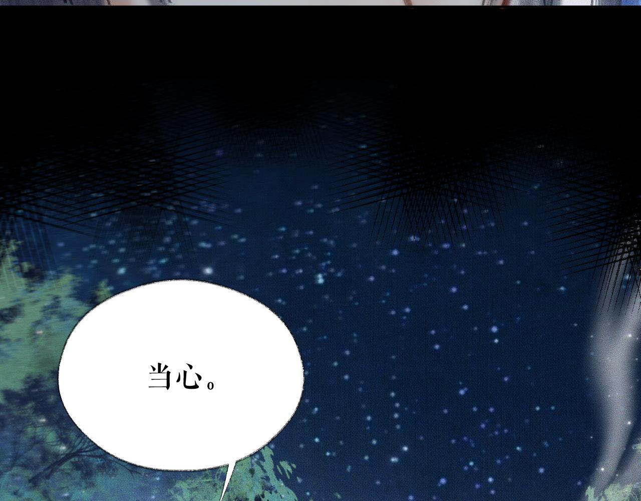 第15话 不受控的二哈42